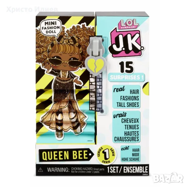 Модна кукла LOL Surprise Queen Bee ЛОЛ с изненади, снимка 1