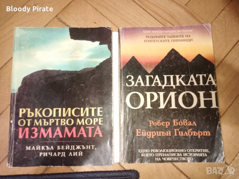 Специализирана Литература Книги, снимка 1