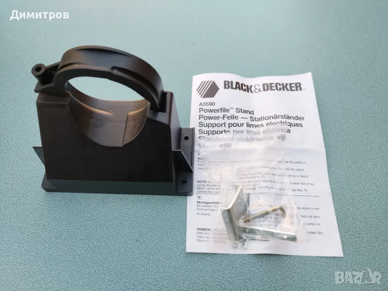 Стойка за мини лентов шлайф Black Decker, снимка 1