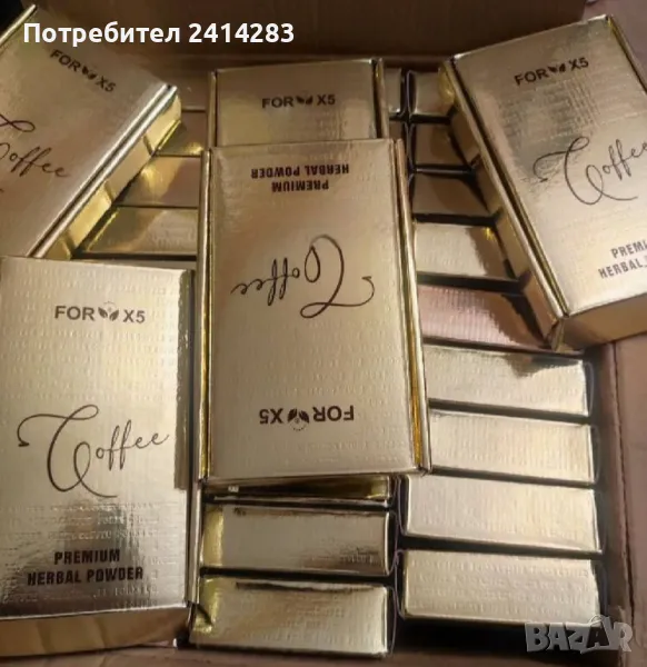 Промоция! Кафе за отслабване/ COFFEE FOR X5 детокс, пречистване, снимка 1