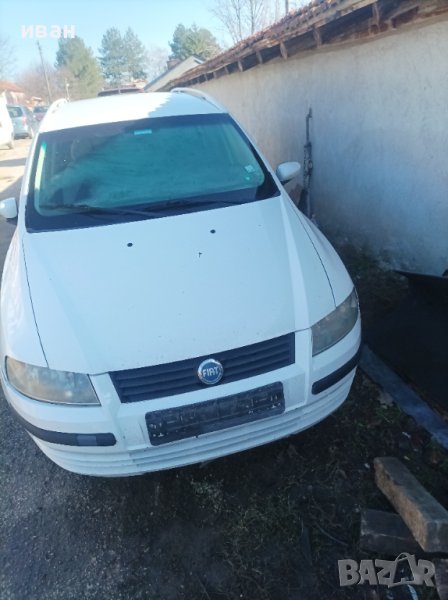 Фиат Стило 1.9 D Multijet. 120 кс. 2006 год. Комби. На части. Бял. На части., снимка 1