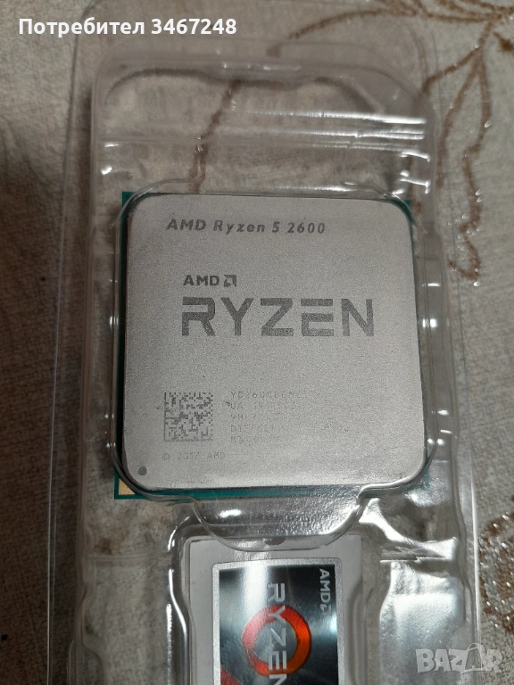 Amd ryzen 5 2600, снимка 1