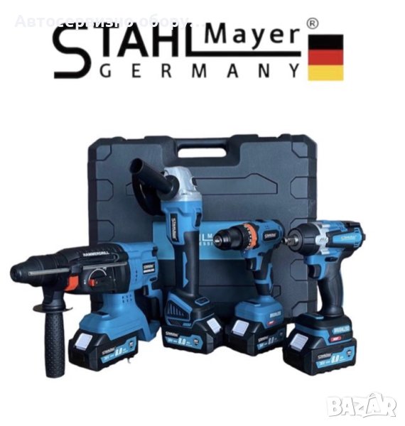 Комплект инструменти 4в1, снимка 1