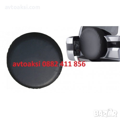 КАЛЪФ ЗА РЕЗЕРВНА ГУМА 15 и 16" ЦОЛА, снимка 1