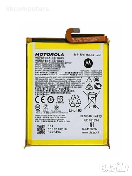 БАТЕРИЯ ЗА MOTOROLA MOTO G 5G PLUS (XT2075), снимка 1