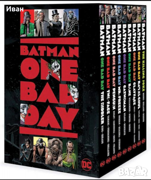 Batman - One Bad Day Box Set. Нови и запечатани !, снимка 1