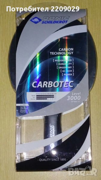 Хилка за тенис на маса Donic-Schildkröt CarboTec 3000, снимка 1