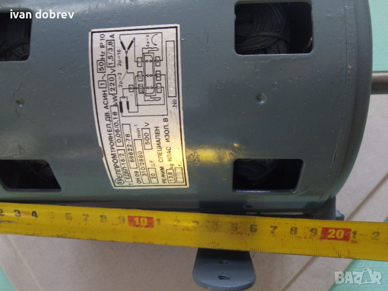 Ел. двигател Асин.-Елпром Троян., снимка 1