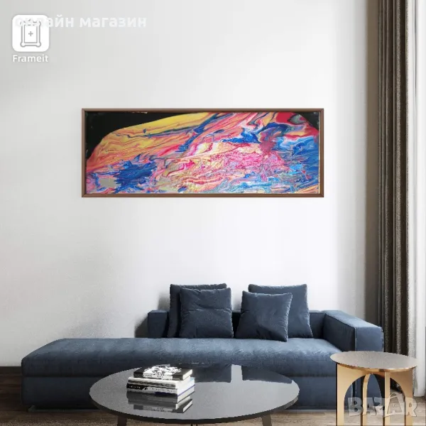 Енергия в движение, снимка 1