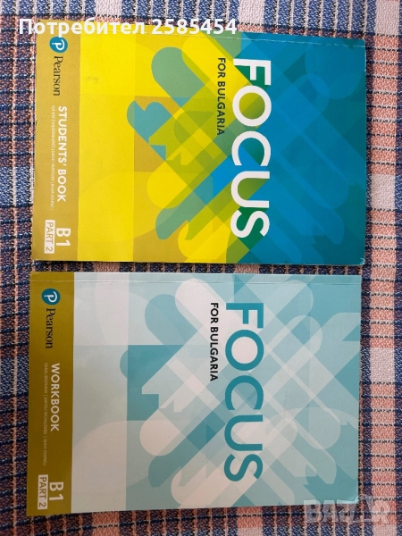 Focus for Bulgaria. Students’ book B1 part 2 / Workbook B1 part 2, снимка 1