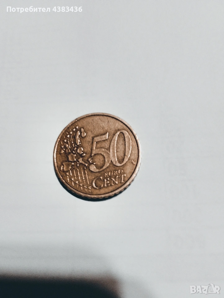 50 цента/50лепта на гръцки/, снимка 1