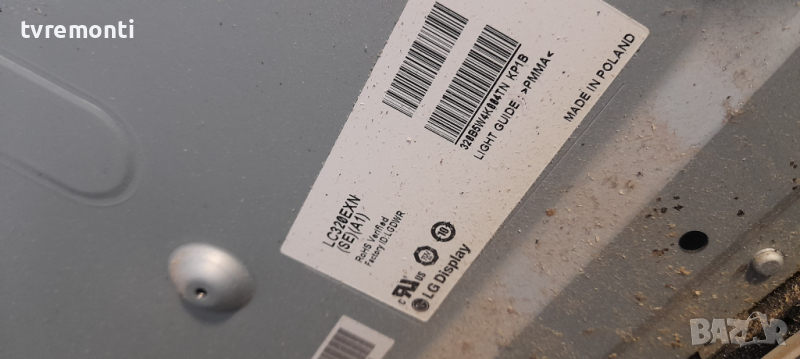 лед диоди от дисплей LC320EXN SE A1 от телевизор TOSHIBA модел 32EL934G, снимка 1