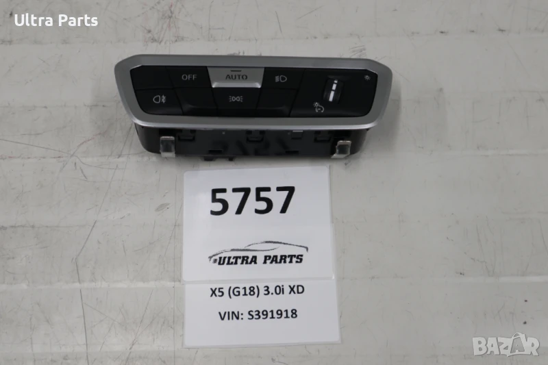 Оригинален бутон светлини за BMW G05 G06 G07 G09 5A32841 5A16B03 9461133, снимка 1