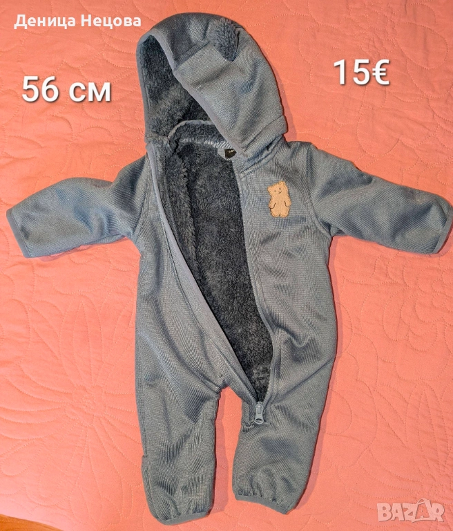 Бебешки якета, бебешки зимни гащеризони, новородено, снимка 1