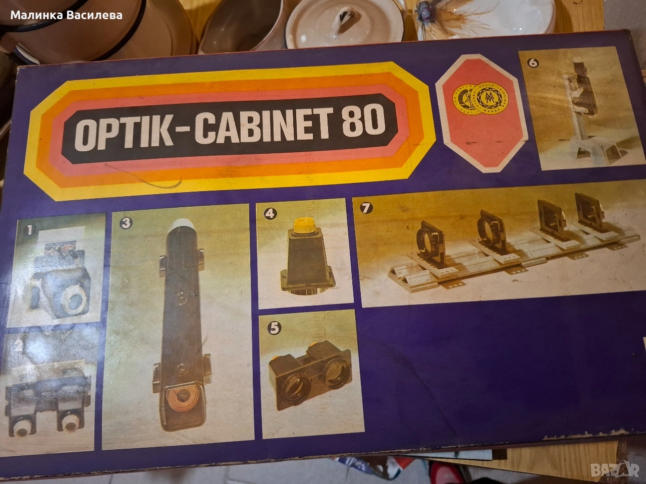 конструктор, снимка 1