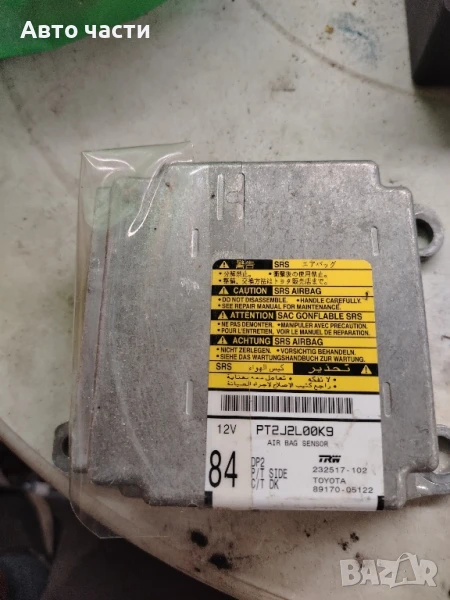 СЕНЗОР AIRBAG 89170-05122 TOYOTA AVENSIS T25 03R

, снимка 1