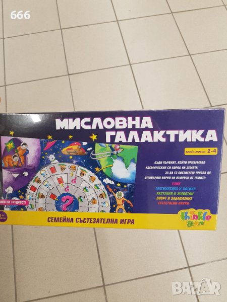 Игра, снимка 1