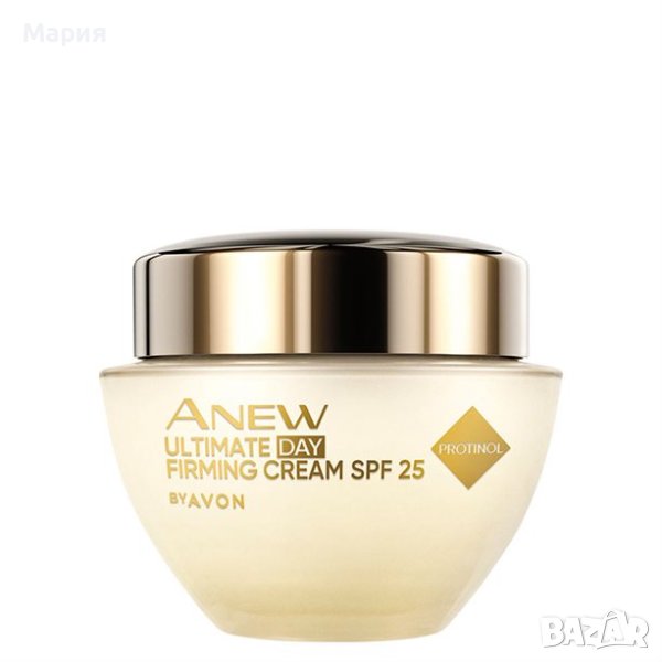 Avon- комплект Anew ultimate 45+, снимка 1