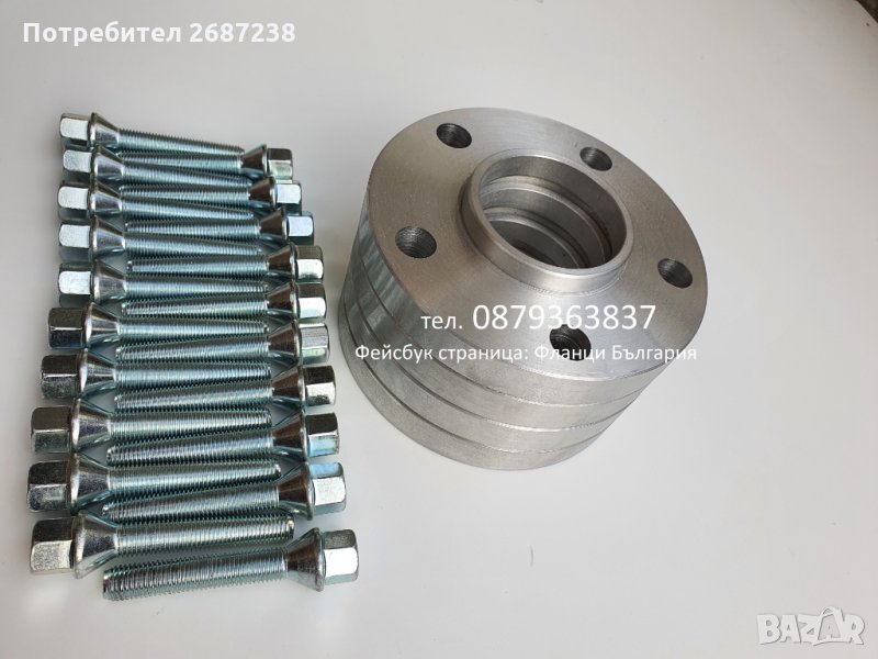 Дистанционни фланци за автомобили, снимка 1