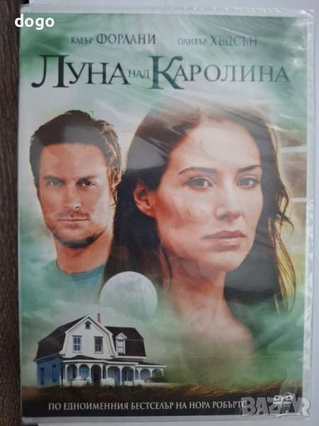 Луна над Каролина, снимка 1