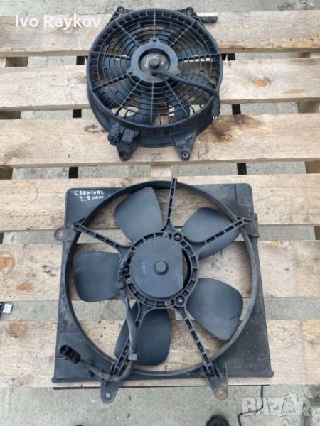 Електрически перки Kia Carnival 2.9crdi , снимка 1