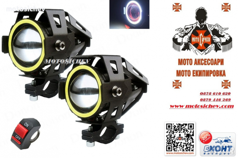 К-т 2бр. МЕТАЛНИ LED ХАЛОГЕНИ, снимка 1