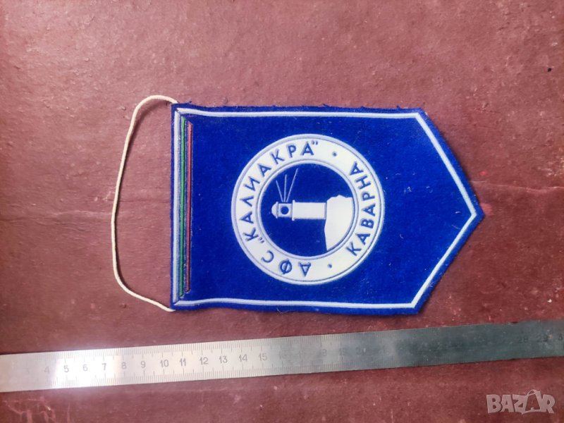 Продавам стари футболни флагчета и значки III, снимка 1