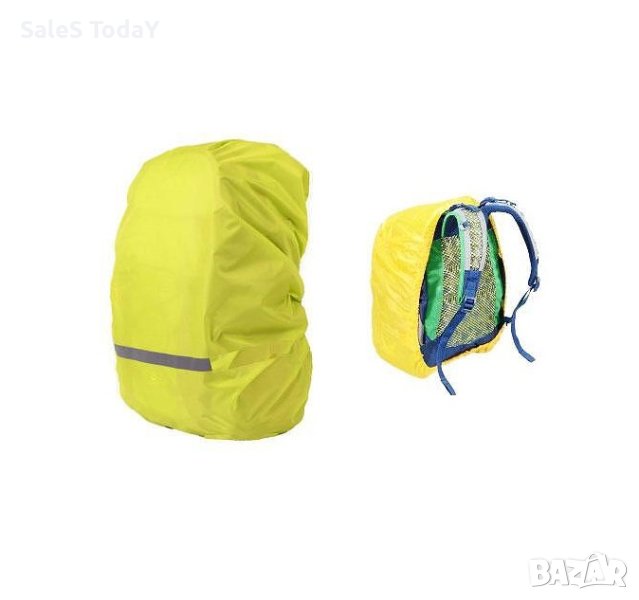 Дъждобран за раница, Водоустойчив калъф за чанта, снимка 1