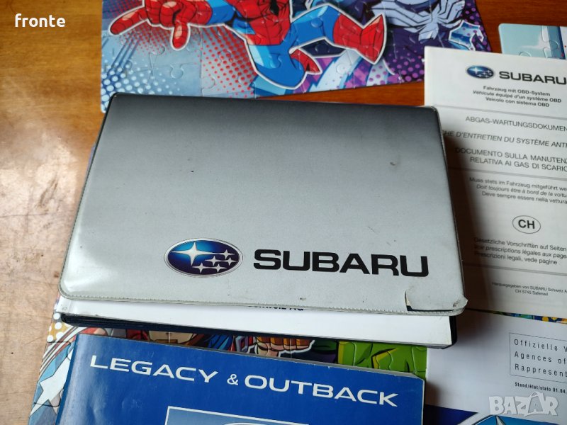 Ръководство за Субару Легаси/Аутбек , снимка 1