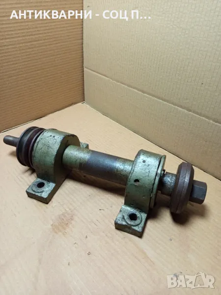 Соц Стар Вал За Циркуляр Тегло 15кг., снимка 1