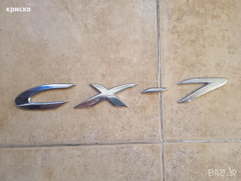 надпис мазда, снимка 1