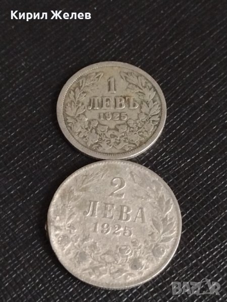 Две монети 1 лев 1925г. - 2 лева 1925г. Царство България за КОЛЕКЦИЯ ДЕКОРАЦИЯ 38083, снимка 1