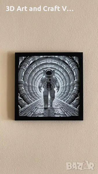 Релефна картина Austronaut art, снимка 1