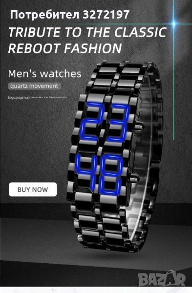 Моден черен изцяло метален дигитален лава ръчен часовник Мъжки син LED дисплей , снимка 1