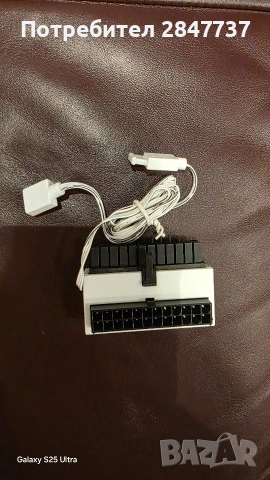 Адаптер 24-пинов ATX на 90 градуса, ARGB дъга, за дънни платки, комплект 1 бр., снимка 2 - Дънни платки - 53431864