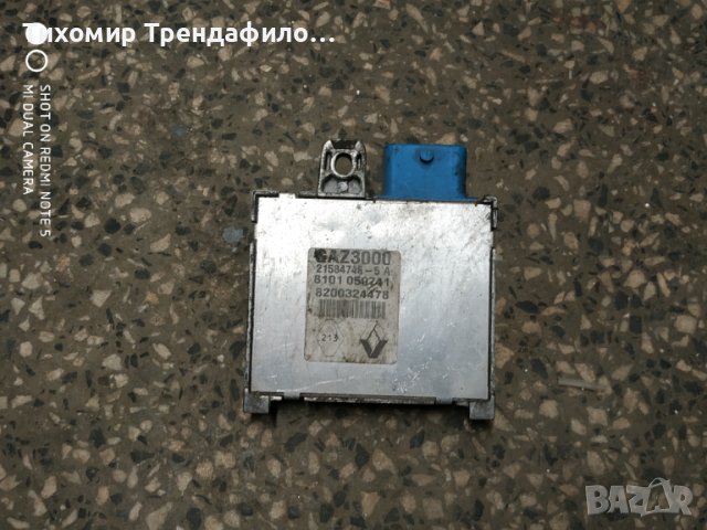 GAZ3000, GAZ 3000, 21584746-5A, 8101 050741 , 8200324478 , 8200374265, модул метан рено, снимка 3 - Части - 44727045