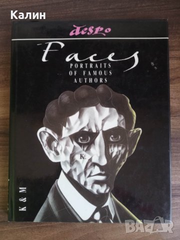 Faces. Portraits of famous authors-Стефан Десподов