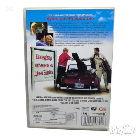 Тайният живот на Долтри Калхуун DVD, снимка 2 - DVD филми - 43153724