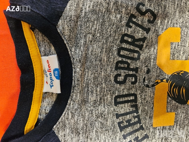 Детски комплект за момче , снимка 7 - Детски комплекти - 51711380