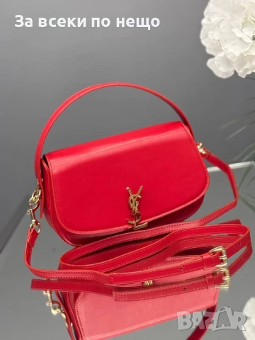 Yves Saint Laurent Дамска Чанта С Къса И Дълга Регулируема И Махаща Се Дръжка - 9 Цвята Код E493, снимка 7 - Чанти - 50621196