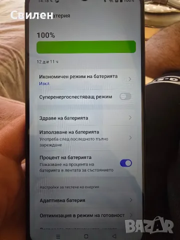 Realme 70T буквално нов, снимка 3 - Други - 56070504