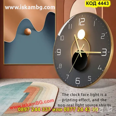 Безшумен стенен часовник - черен със златистна рамка - КОД 4443, снимка 4 - Стенни часовници - 49849353