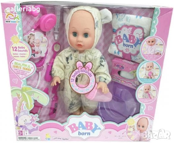 Кукла бебе, Baby Born с много принадлежности , снимка 1 - Кукли - 38725794