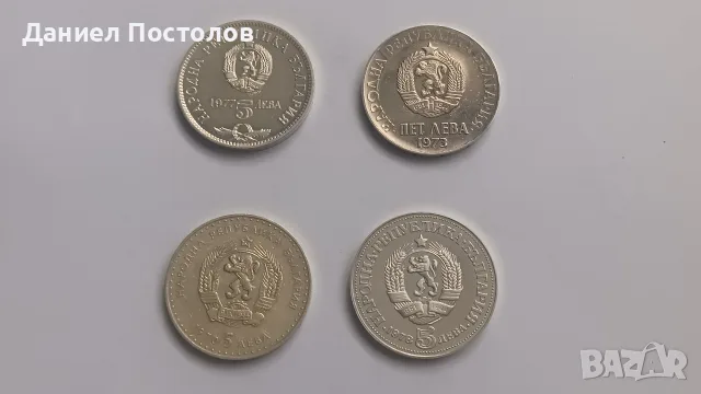 Сребърни юбилейни монети 4 броя , снимка 2 - Нумизматика и бонистика - 56137909