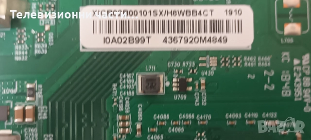 Philips 58PUS6203/12 със счупен екран TPT580F2-PU1L.Q/715G8709-M0B-B01-005K 703TQIPL045/CCPD-TC575-0, снимка 14 - Части и Платки - 52662173