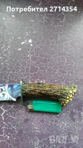 Сувенирен нож , снимка 3 - Ножове - 49333466