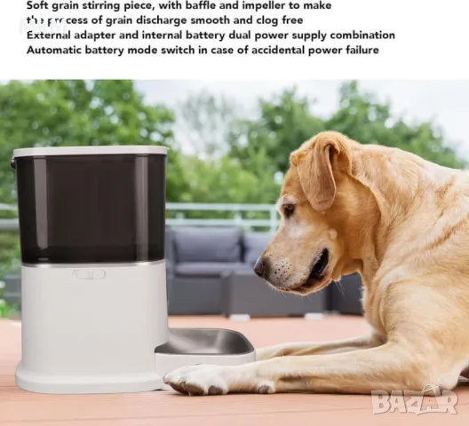 Интелигентна хранилка за домашни любимци, снимка 3 - Други стоки за животни - 47721214