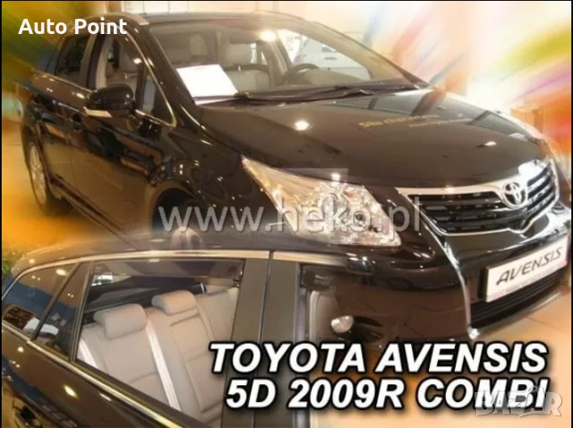 Ветробрани за TOYOTA AVENSIS (2009+) Combi - 4бр. предни и задни Неко