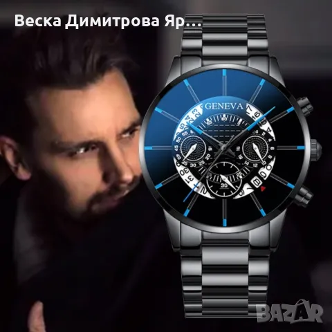 Елегантен стоманен мъжки часовник с метална каишка. , снимка 16 - Мъжки - 49775461