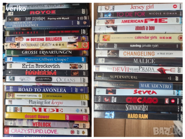 Лот филми Dvd, Blu-ray , снимка 9 - DVD филми - 52295174